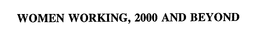 WOMEN WORKING, 2000 AND BEYOND trademark