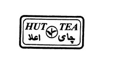 HUT TEA trademark