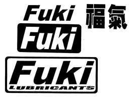 FUKI FUKI FUKI LUBRICANTS trademark