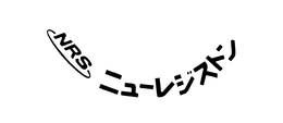 NRS trademark