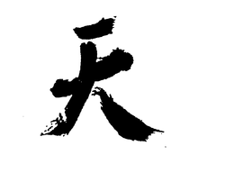 K trademark