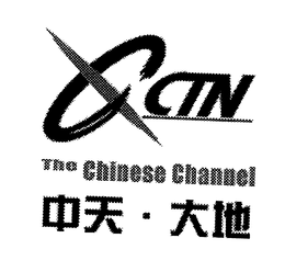 CTN THE CHINESE CHANNEL trademark