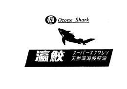S OZONE SHARK trademark