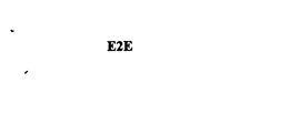 E2E trademark