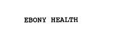 EBONY HEALTH trademark
