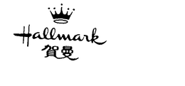 HALLMARK trademark