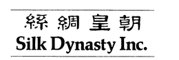 SILK DYNASTY INC. trademark
