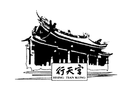 HSING TIAN KONG trademark