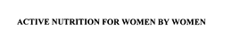 ACTIVE NUTRITION FOR WOMEN BY WOMEN trademark