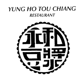 YUNG HO TOU CHIANG RESTAURANT trademark