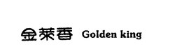 GOLDEN KING trademark