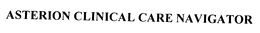ASTERION CLINICAL CARE NAVIGATOR trademark