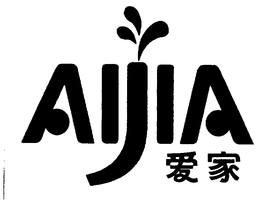 AIJIA trademark