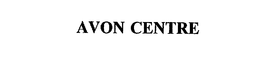 AVON CENTRE trademark