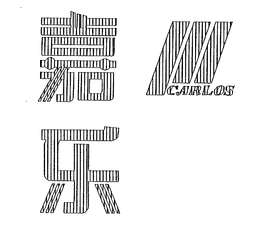 CARLOS trademark