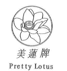 PRETTY LOTUS trademark