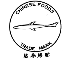CHINESE FOODS TRADE MARK trademark