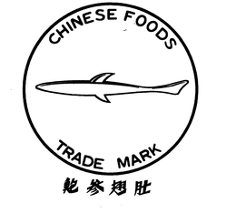 CHINESE FOODS TRADE MARK trademark