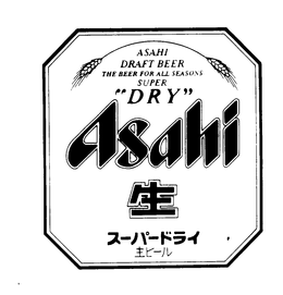 ASAHI DRAFT BEER THE BEER FOR ALL SEASONS SUPER "DRY" ASAHI trademark
