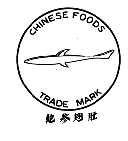 CHINESE FOODS TRADE MARK trademark