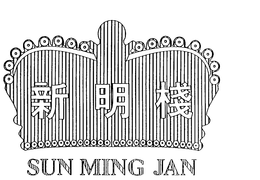 SUN MING JAN trademark