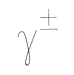 ± trademark