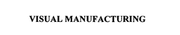 VISUAL MANUFACTURING trademark