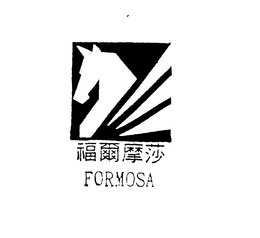 FORMOSA trademark