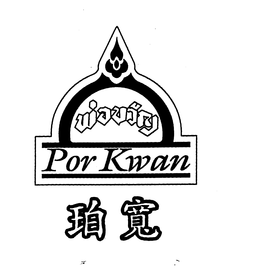 POR KWAN trademark