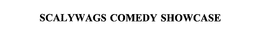 SCALYWAGS COMEDY SHOWCASE trademark