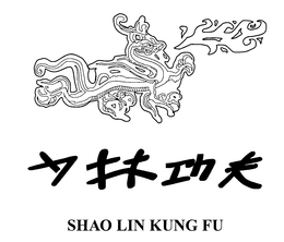 SHAO LIN KUNG FU trademark