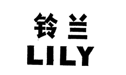 LILY trademark