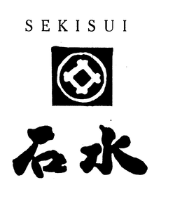 SEKISUI trademark