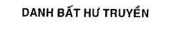 DANH BAT HU TRUYEN trademark