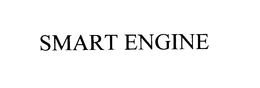 SMART ENGINE trademark
