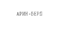 APHH-SEPII trademark
