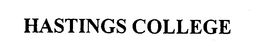 HASTINGS COLLEGE trademark