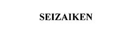 SEIZAIKEN trademark