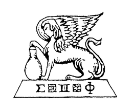 SIGMA PI PHI FRATERNITY trademark