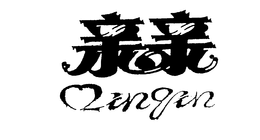 QINQIN trademark