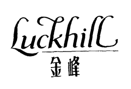 LUCKHILL trademark