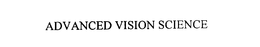 ADVANCED VISION SCIENCE trademark