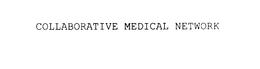 COLLABORATIVE MEDICAL NETWORK trademark