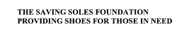 THE SAVING SOLES FOUNDATION PROVIDING SHOES FOR THOSE IN NEED trademark