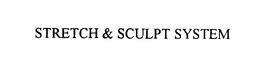 STRETCH & SCULPT SYSTEM trademark