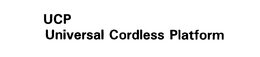 UCP UNIVERSAL CORDLESS PLATFORM trademark