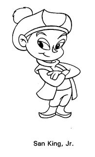 SAN KING, JR. trademark