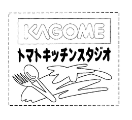 KAGOME trademark