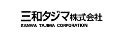 SANWA TAJIMA CORPORATION trademark