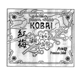GEKKEIKAN PLUM WINE KOBAI PREMIUM SELECT trademark
